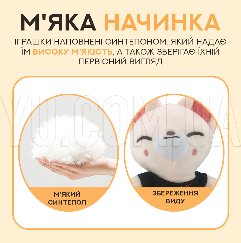 Коллекция мягких игрушек "Skzoo Stray Kids" - DWAEKKI Коллекция мягких игрушек "Skzoo Stray Kids" - DWAEKKI